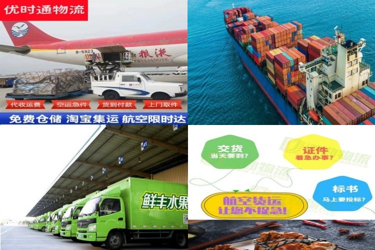 禄劝到加拿大航空货运公司-禄劝到加拿大物流专线